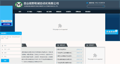 Desktop Screenshot of ksmingye.com